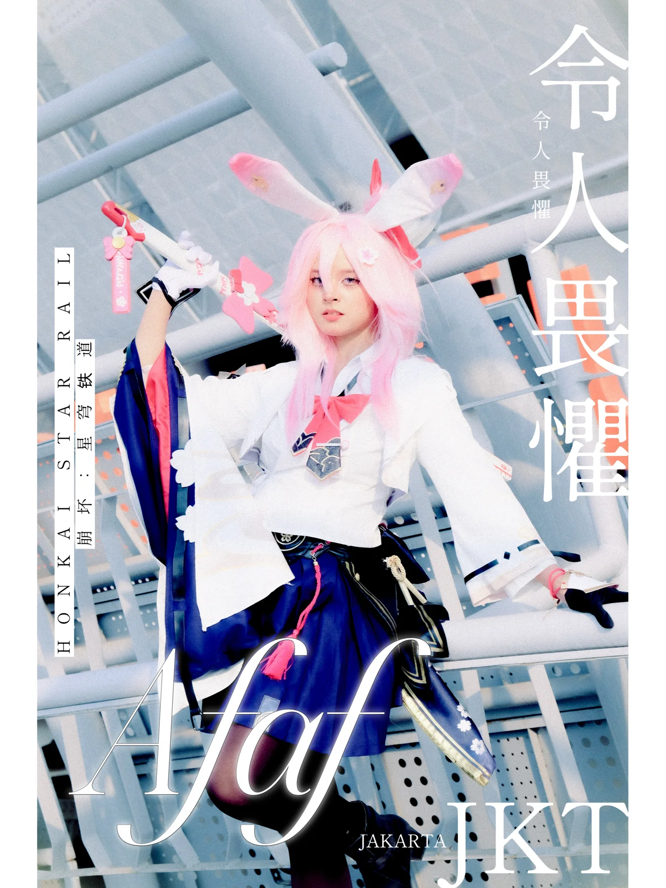 Evanescia cosplay portfolio number 1 photographed by Iki