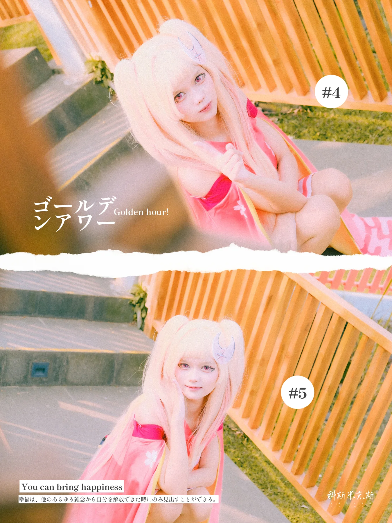 Kaguya cosplay portfolio