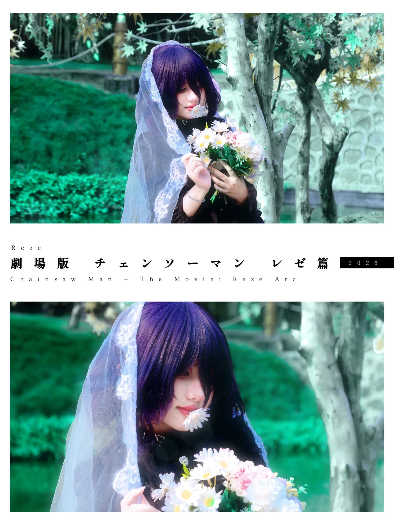 Reze cosplay portfolio magazine spread number 08